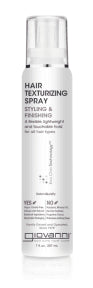 Giovanni Cosmetics - Hair Texturing Spray (207ml 12)