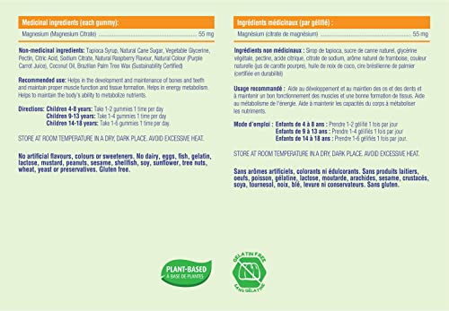 Allkidz - Magnesium Gummies, 80s