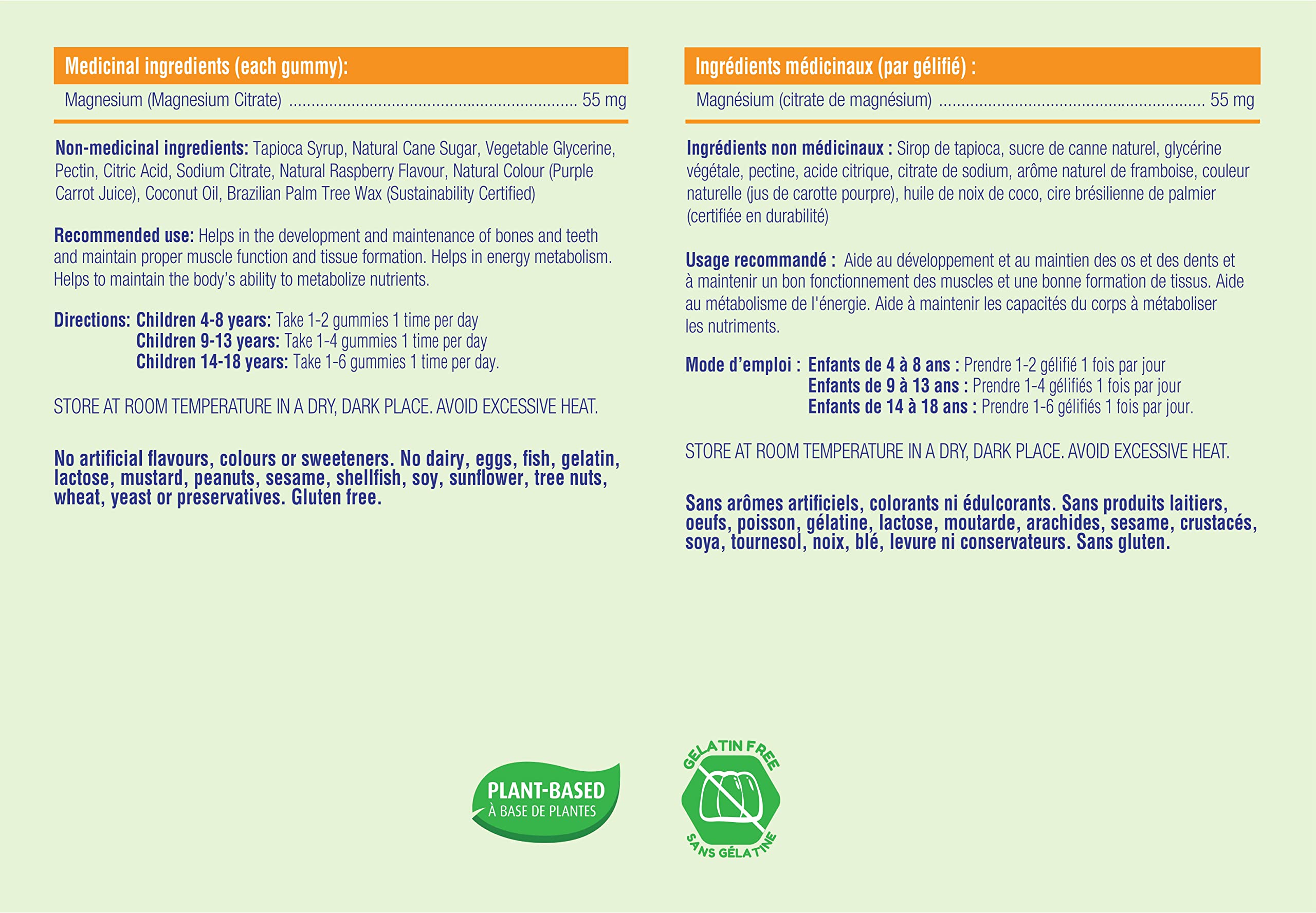 Allkidz - Magnesium Gummies, 80s