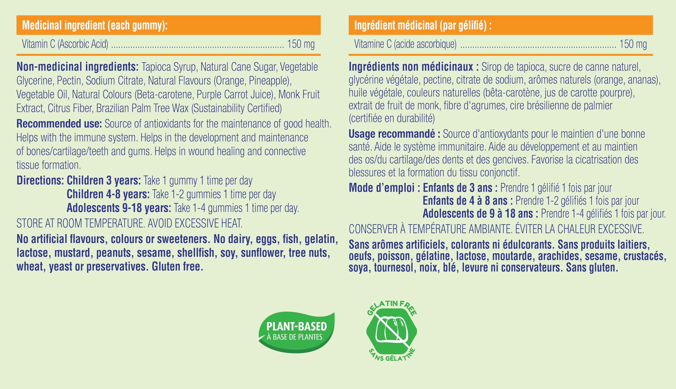 Allkidz - Vitamin C Gummies, 80s