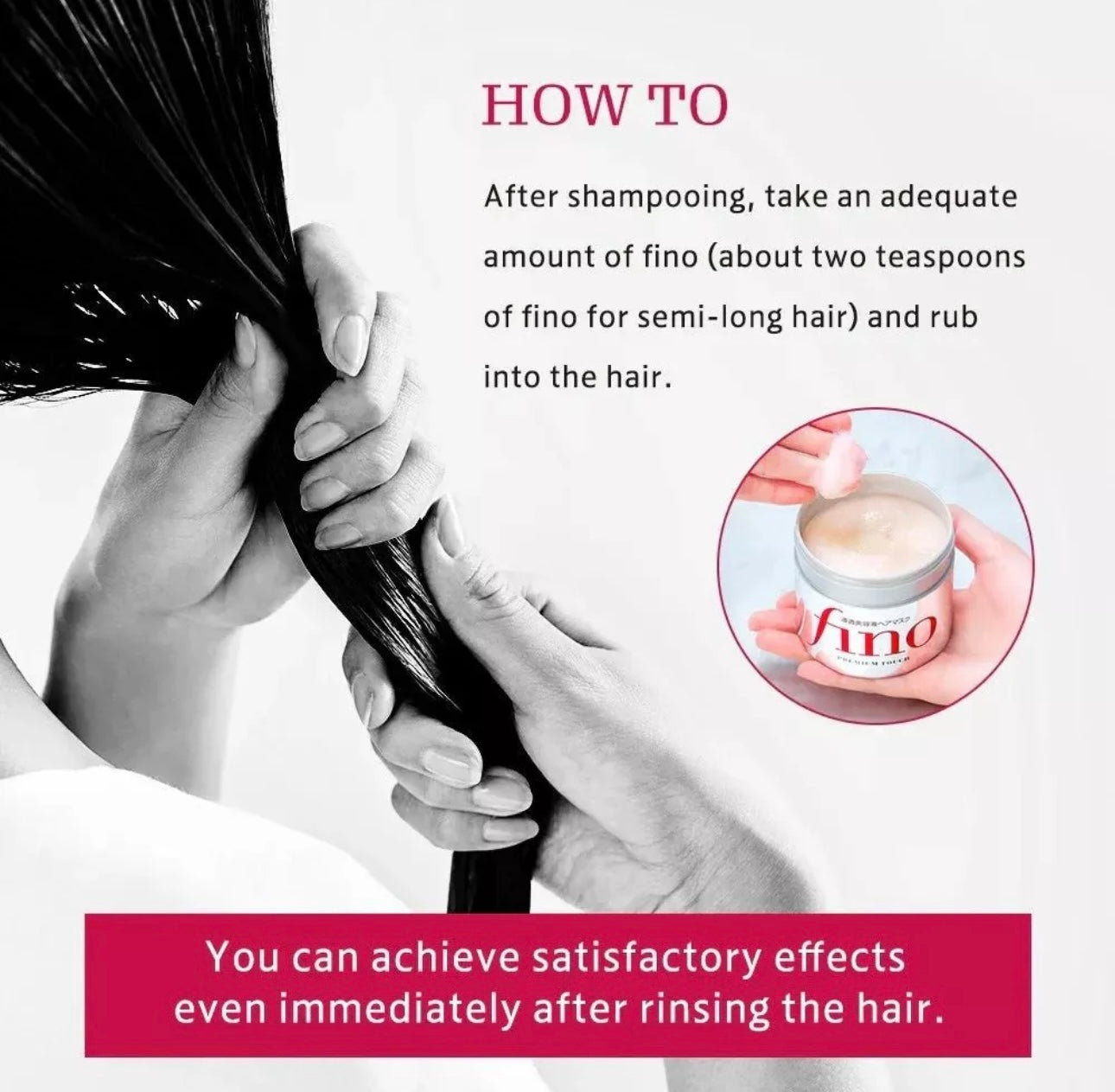 Shiseido Fino Premium Touch Hair Mask 230g