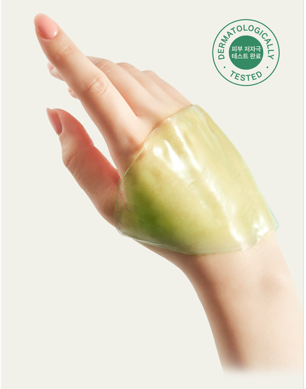 Revcell Cica Calming Wrapping Mask (5 Sheets) | Soothing & Hydrating Treatment