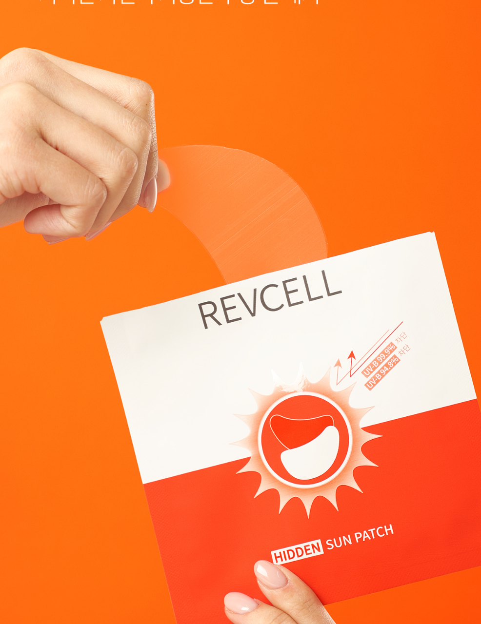 Revcell Hidden Sun Patch (5 Pouches / 2 Patches) | Targeted UV Protection