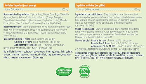 Allkidz - Vitamin C Gummies, 80s