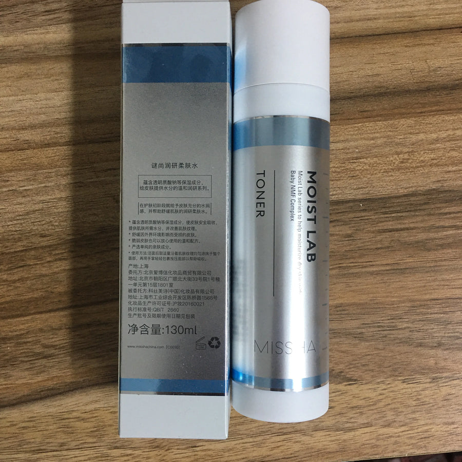 MISSHA Moist Lab Toner Whitening Toner Brightening Moisturizing Face Toner 130ml