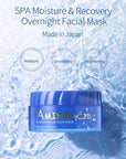 HANAJIRUSHI Amino Acid face moisturizing