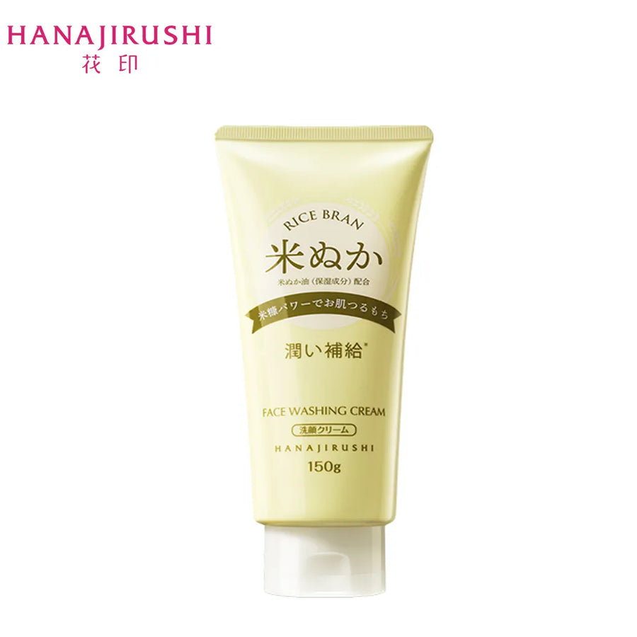 HANAJIRUSHI moisturizing facial cleanser for dry skin 150g