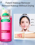 HANAJIRUSHI Face Eye Lip Makeup Remover 380ml