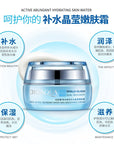 BIOAQUA New Active Abundant Water Skin Smoothing Cream