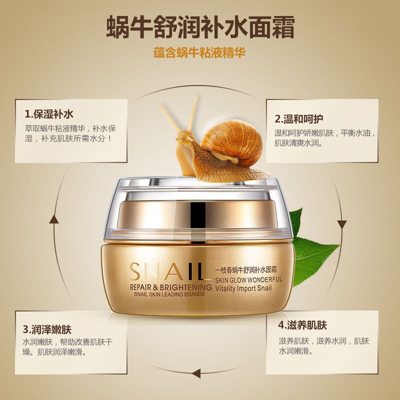 OneSpring Snail Extract Moisturizing Anti Wrinkle Face Cream