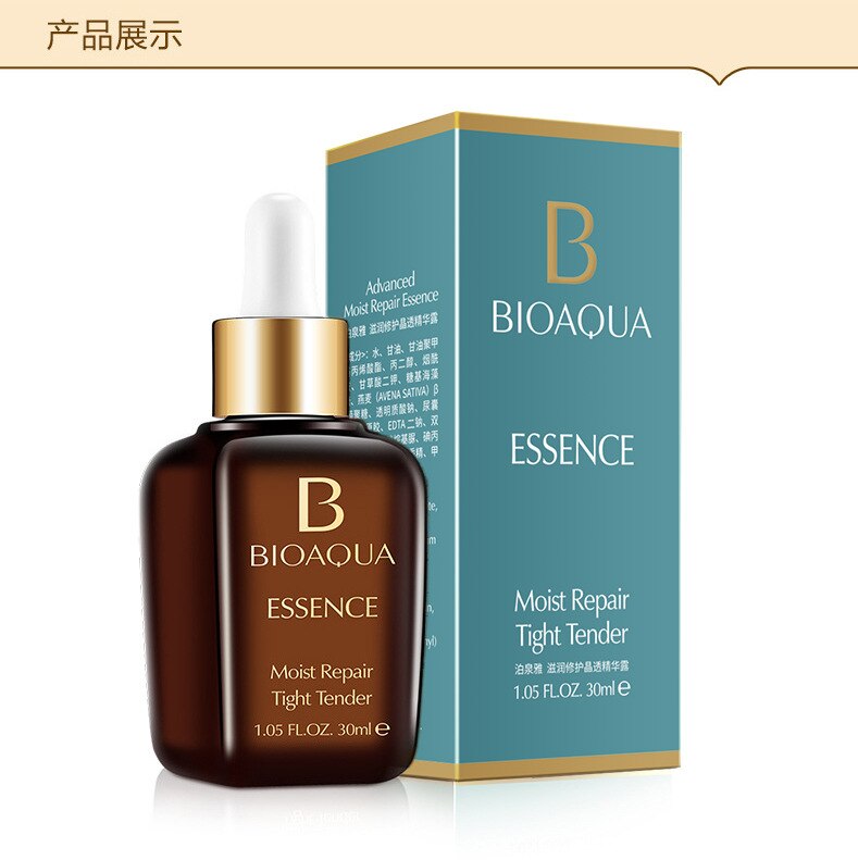 BIOAQUA Advanced Moist Repair Essence Oil