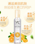 BIOAQUA Vitamin C Toner Hydrating Moisturizing