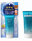 Biore Aqua Rich Watery Essence WaterProof Sunscreen