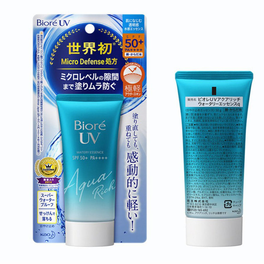 Biore Aqua Rich Watery Essence WaterProof Sunscreen