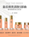 Pien Huang Queen Purifying Whitening Toner Emulsion SkinCare Set Face Care High Quality Niacinamide Brightening Moisturizing