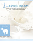 Goat Milk Neck Mask Collagen Firming Anti-Wrinkle Whitening Masks Beauty Necks Skin Care