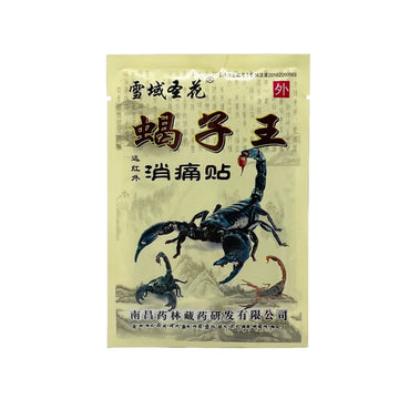 Skin Help Zone Knee Joint Pain Relieving Patch Scorpion Venom Extract Medical