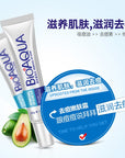 BIOAQUA Acne Treatment Skincare Set - 3pcs