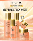 Pien Huang Queen Purifying Whitening Toner Emulsion SkinCare Set Face Care High Quality Niacinamide Brightening Moisturizing