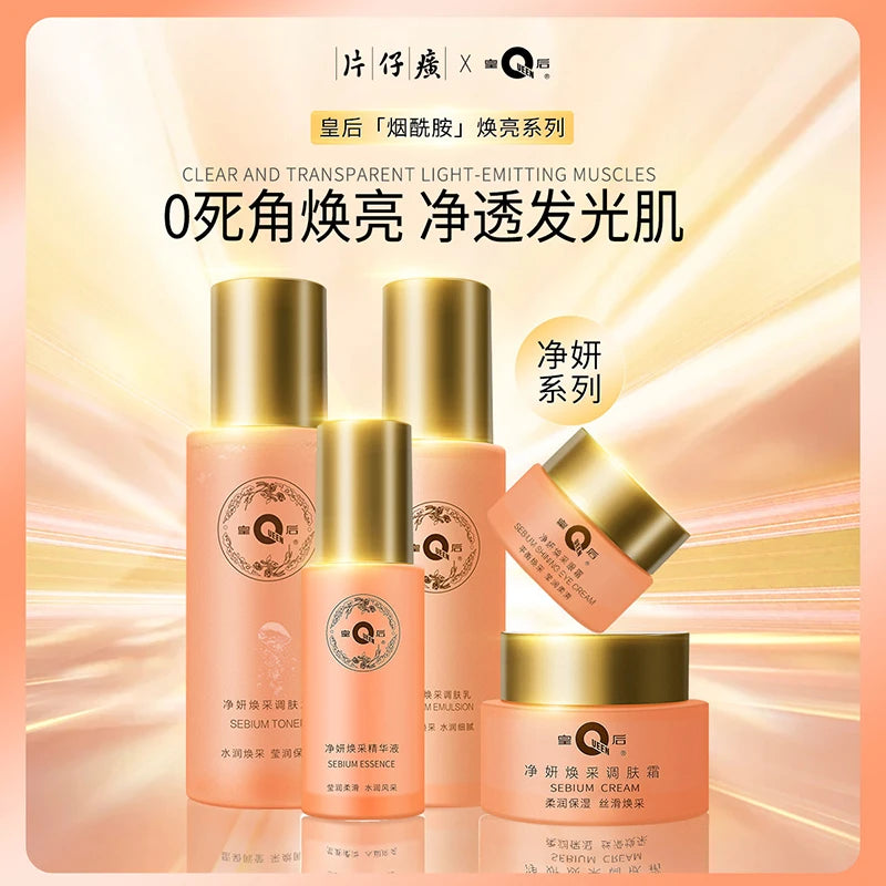 Pien Huang Queen Purifying Whitening Toner Emulsion SkinCare Set Face Care High Quality Niacinamide Brightening Moisturizing