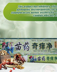 MIAO YAO QI YANG JING Natural Psoriasis Herbal Cream and Eczema Plaster