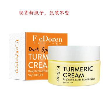 F'edoren Turmeric Cream Brightening complexion skin whitening cream 30KG