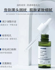 Korean DEleventh fruit acid blackhead extract lactobionic pore shrinking serum blackhead removal