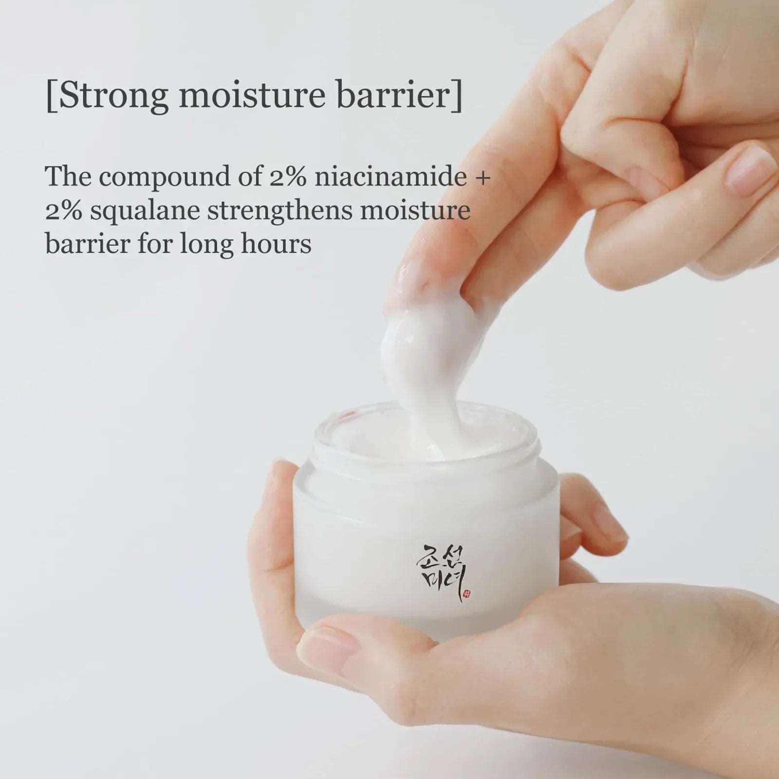 1 Bottle Korean Beauty Nourishing Cream Face Cream 50ml Firming Hydrating and Anti Cracking Without Box