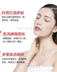 Red Wine Sleeping Antioxidant Whitening Rejuvenating Hydrating Moisturizing Brightening Nourishing Skin Care Products Mask 500g