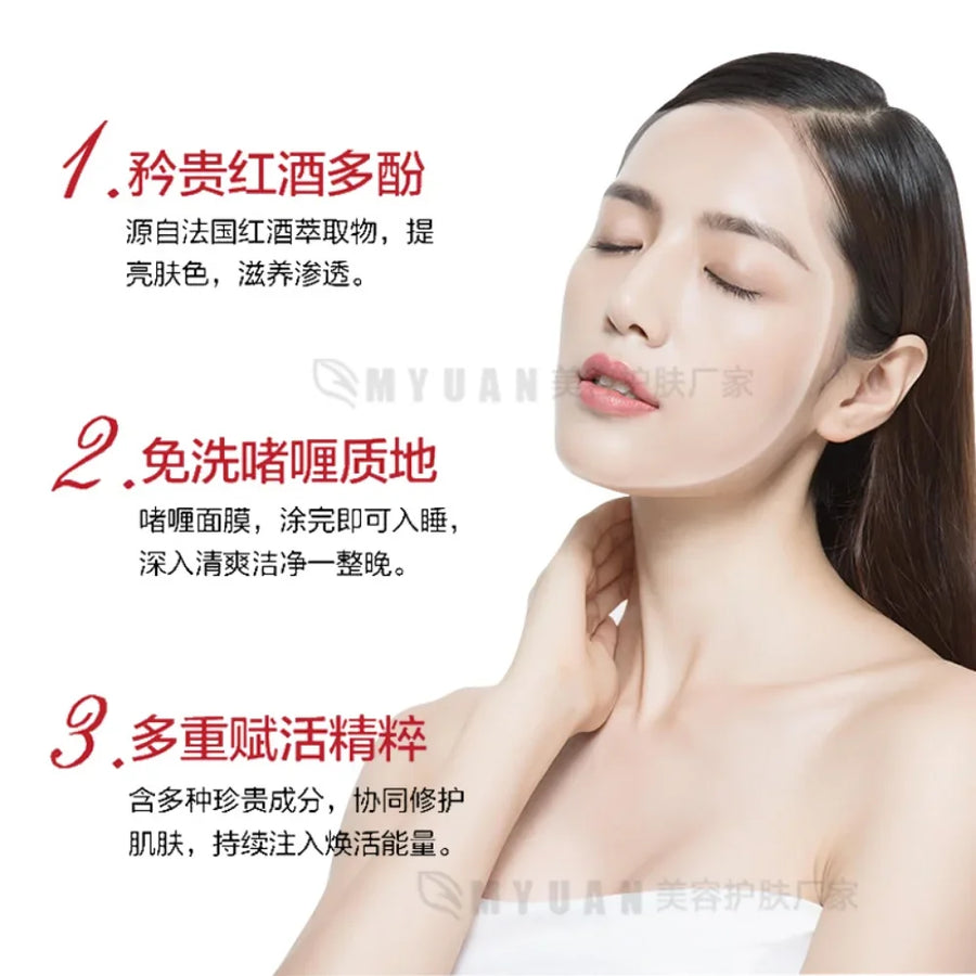 Red Wine Sleeping Antioxidant Whitening Rejuvenating Hydrating Moisturizing Brightening Nourishing Skin Care Products Mask 500g