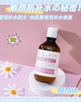 Glycyrrhiza Glabra Moisturizing Face Serum for Youthful Skin 228ml