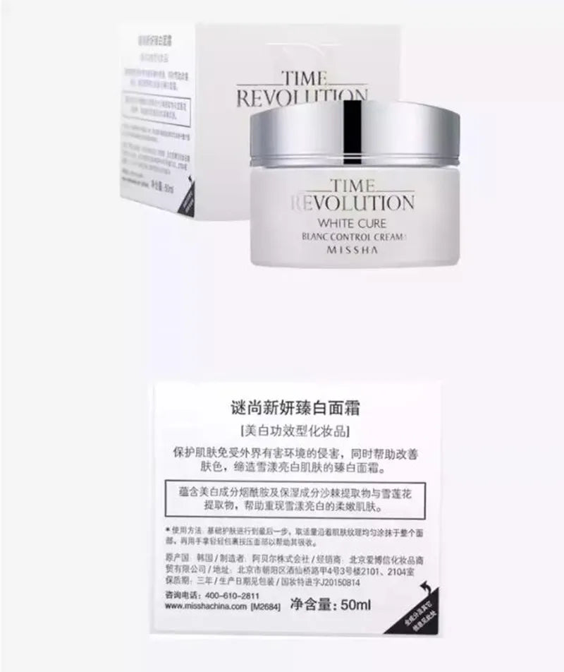 MISSHA Time Revolution White Cure Blanc Control Cream Ageless Face Toner Skin Care 50ml