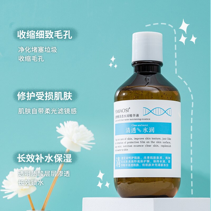 Lactobionic Acid Pore Refining Serum Lactobionic Acid Pore Shrinking lactobionic  face