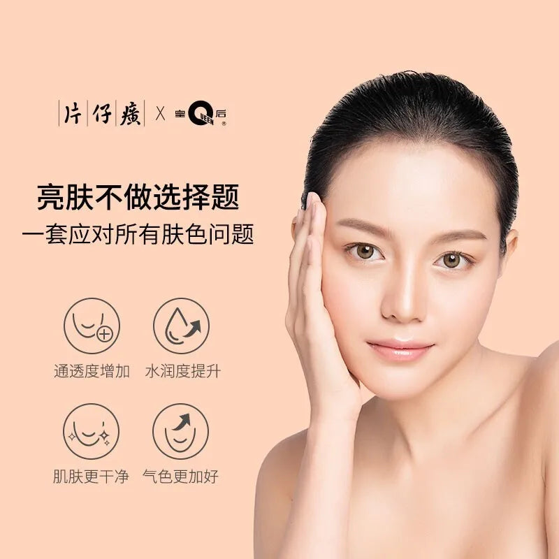 Pien Huang Queen Purifying Whitening Toner Emulsion SkinCare Set Face Care High Quality Niacinamide Brightening Moisturizing