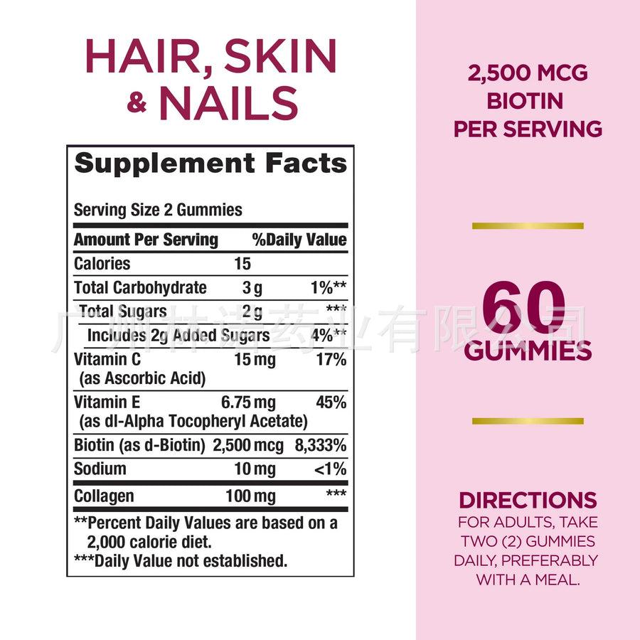 Natural Care Hair Skin & Nails Gummies Collagen Per Servo Health & Beauty 100mg