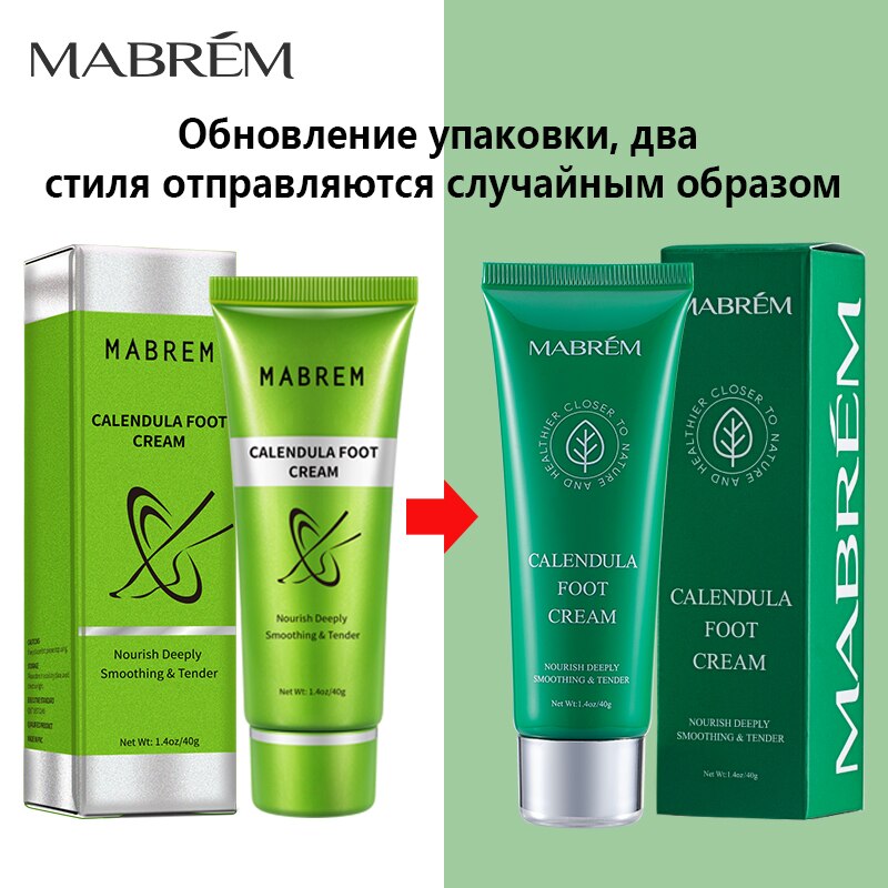 MABREM Calendula Foot Cream Nourish Deeply Smoothing & Tender 40g