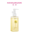 HANAJIRUSHI Pure Cleansing Oil Makeup Remover