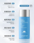 DERMAFIRM Moist Barrier Water Sun Milk & Ultra Sun Fluid