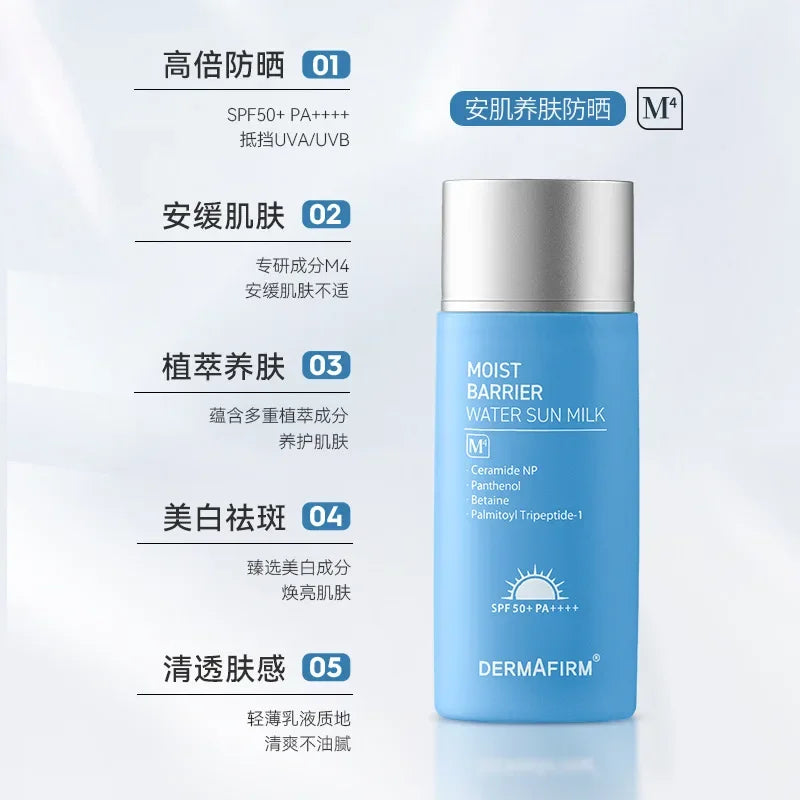 DERMAFIRM Moist Barrier Water Sun Milk & Ultra Sun Fluid